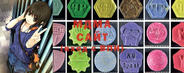 mdma Балахна